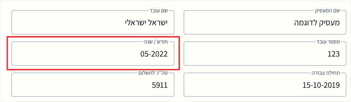 combine -pages-button.webp